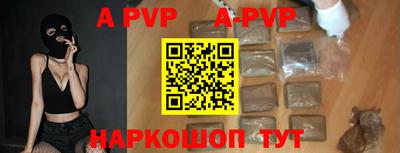 mix Чапаевск