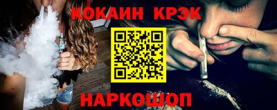 тгк Чебаркуль