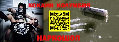 кристаллы Чебоксары