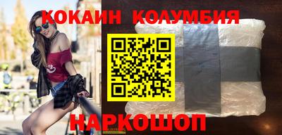 кристаллы Чебоксары