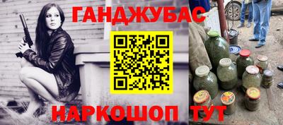 тгк Чебаркуль