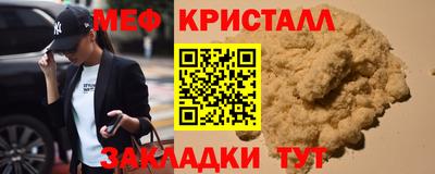 кристаллы Чебоксары